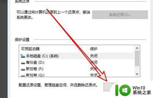 w10怎么关闭病毒和威胁防护 如何关闭Windows 10的病毒实时防护功能