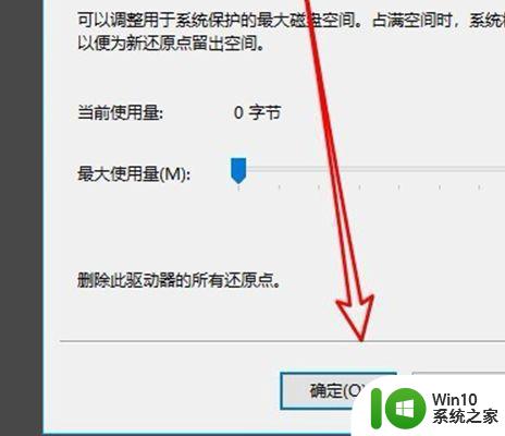 w10怎么关闭病毒和威胁防护 如何关闭Windows 10的病毒实时防护功能