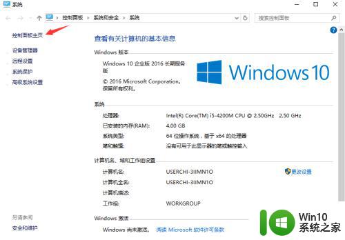 win10调整亮度 win10没有亮度调节选项怎么办