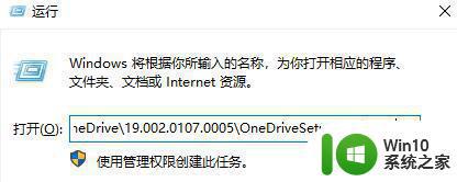 快速卸载win10云端储存功能 win10如何关闭云端储存功能