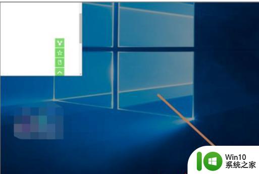 windows10桌面格子管理的创建步骤 win10如何调整桌面格子大小