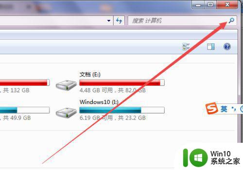 找到电脑大文件的两种方法 如何查找win7电脑中最大的文件