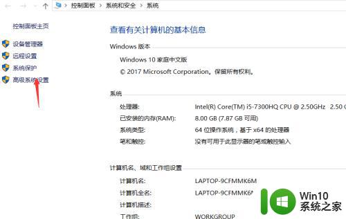 电脑空间明明很大显示内存不足 win10提示内存不足怎么处理