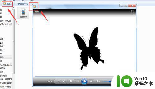 教你播放avi格式视频的方法 AVI格式视频播放软件有哪些