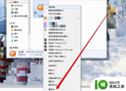 win10玩不了qq堂怎么办 win10 qq堂游戏闪退怎么解决