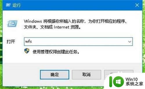 Win10系统内置扫描功能如何使用 Win10系统内置扫描功能在哪里设置