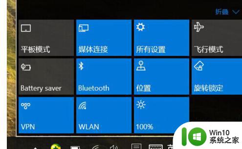 win10电脑如何解除旋转锁定 win10旋转锁定如何关闭