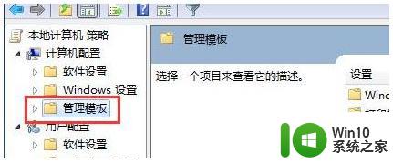 win7无法安装软件的处理方法 win7系统下载软件安装失败怎么办