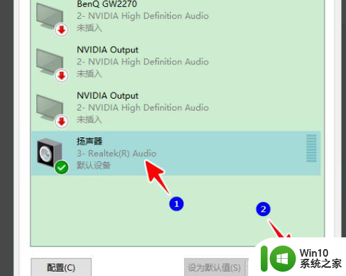 win10系统声音设置没有增强如何找回 win10系统声音设置找不到增强选项怎么办