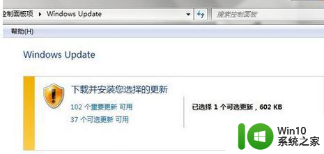 win7ie浏览器英文改中文的教程 win7系统ie浏览器英文改成中文的方法