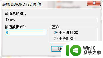 128g的u盘电脑不识别如何解决 128g大容量u盘插电脑无反应怎么办