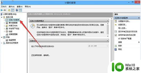 win10系统edge无法输入中文解决方法 win10系统edge无法输入中文怎么办