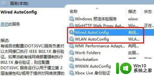 wlan适配器驱动出现问题 连不上网 WLAN适配器驱动程序出现错误的解决措施