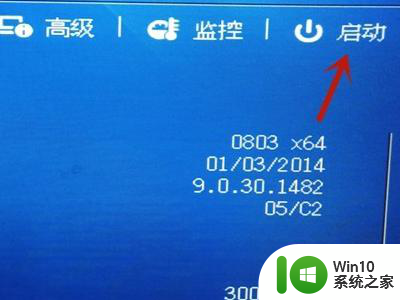 磁盘布局不受uefi固件支持 windows11如何解决 win11磁盘布局不受UEFI固件支持怎么办