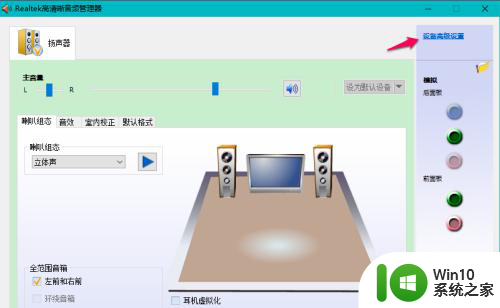 音箱连接电脑但是无法显示设备 Windows系统插入音频设备后无声