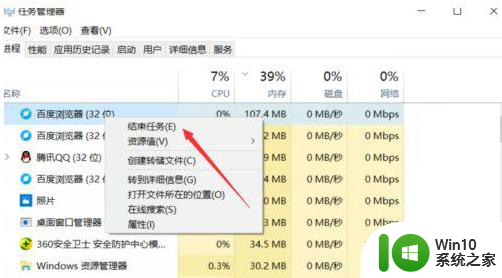 win10电脑内存不足黑屏如何修复 win10电脑出现内存不足黑屏怎么解决