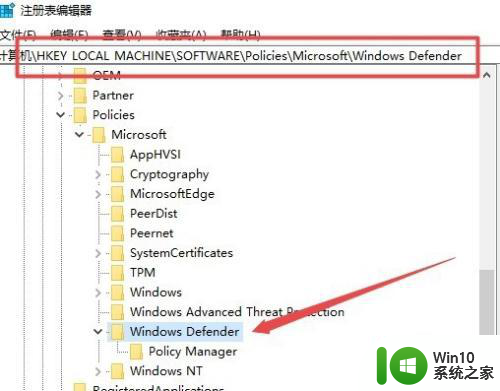 彻底关闭win10 defender安全中心设置方法 如何在Windows 10中关闭Defender安全中心