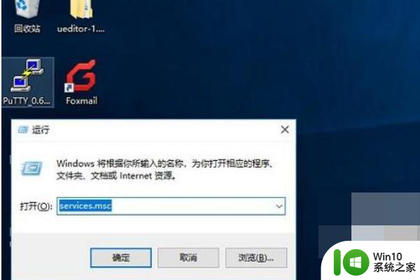 WIN10系统C盘活动时间如何解决 WIN10系统C盘活动时间100%怎么降低