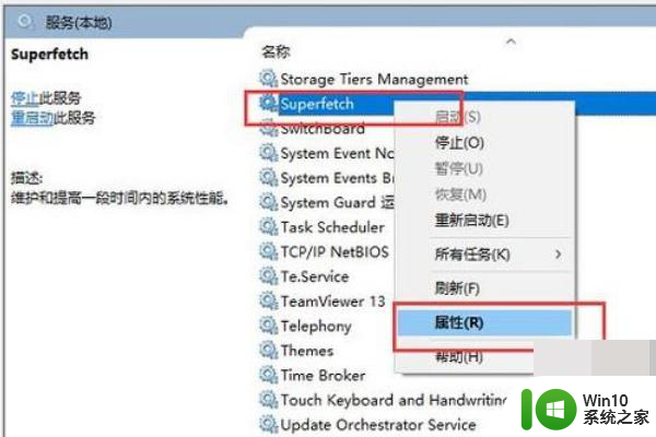 WIN10系统C盘活动时间如何解决 WIN10系统C盘活动时间100%怎么降低