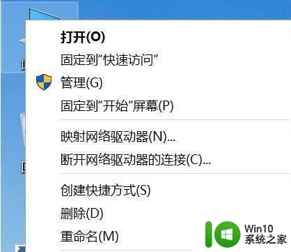 Win10开启HDR变灰泛白如何处理 win10 hdr全屏切出来变灰白怎么解决