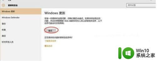 Win10开启HDR变灰泛白如何处理 win10 hdr全屏切出来变灰白怎么解决