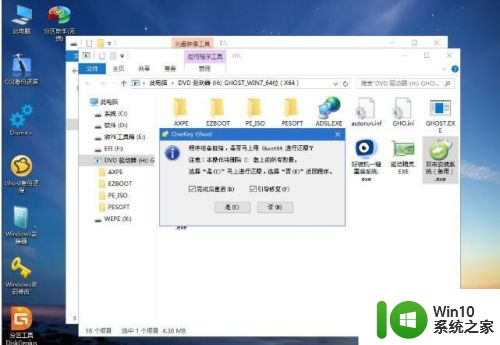 老电脑怎么重装系统win7 如何彻底重装电脑win7系统