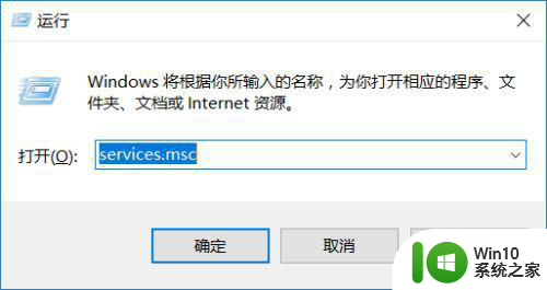 win10连不上windows mobile设备中心的修复方法 win10无法连接windows mobile设备中心的解决办法