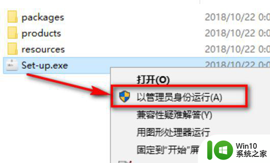 win7系统无法安装pr2019怎么办 win7系统下安装pr2019失败的解决方法