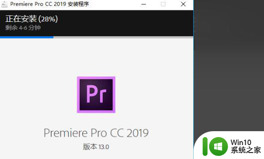 win7系统无法安装pr2019怎么办 win7系统下安装pr2019失败的解决方法