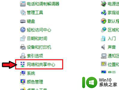 win7小爱音响怎么连接 Windows 7如何连接小爱音响