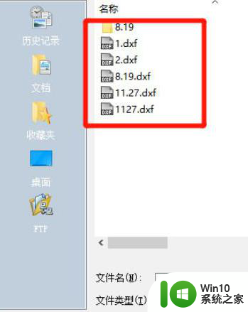 dxf文件用什么打开 dxf文件格式详解