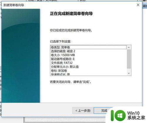 怎么把一个u盘分成两个盘 如何将一个U盘分割成两个存储盘