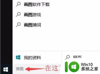 win10怎么找到已安装的应用 win10如何查看已安装的应用程序列表