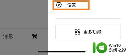 抖音自动播放下一条怎么设置 抖音如何设置自动播放下一条视频