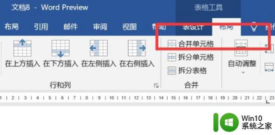 word中如何把表格中的字放在中间 如何将word文档中的表格文字居中