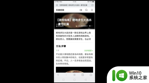 新手机连接wifi显示网络拒绝接入 手机WiFi热点拒绝接入怎么办