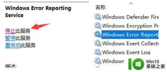 win11电脑桌面图标一直闪烁如何处理 win11桌面图标闪烁怎么办