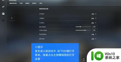 csgo代码怎么开 CSGO如何输入指令