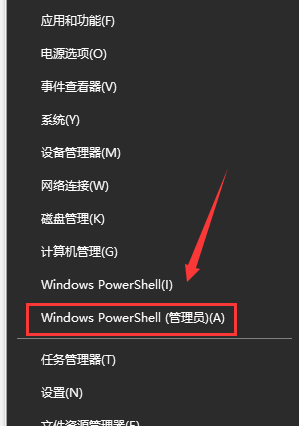 win10进去桌面就卡顿解决方法 win10桌面一直卡顿怎么解决