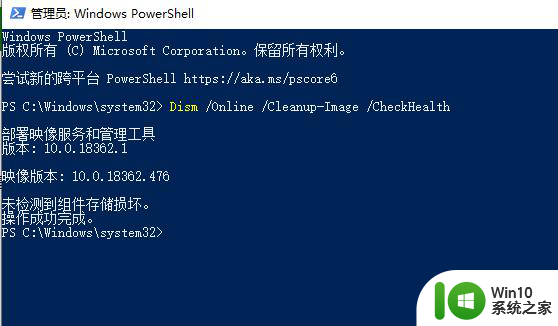 win10进去桌面就卡顿解决方法 win10桌面一直卡顿怎么解决