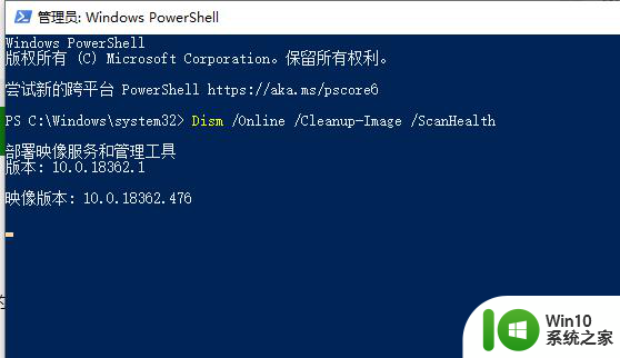 win10进去桌面就卡顿解决方法 win10桌面一直卡顿怎么解决