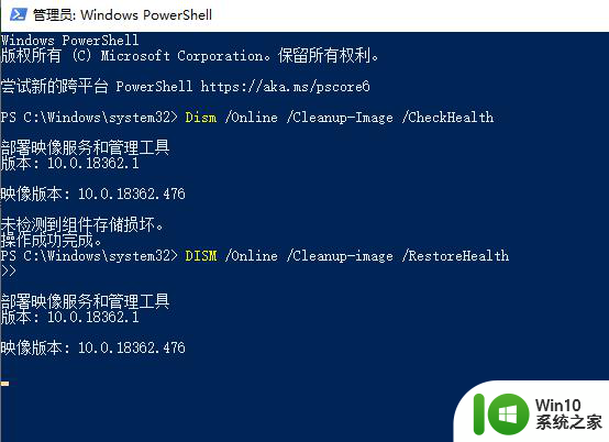 win10进去桌面就卡顿解决方法 win10桌面一直卡顿怎么解决