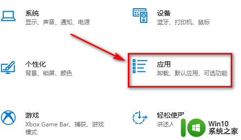 下载备忘录记事本删了怎样找回 win10系统中记事本被卸载后如何重新下载