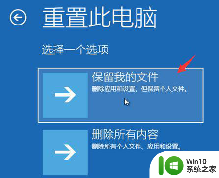 win10无法开机怎么恢复系统 win10无法开机还原系统怎么操作