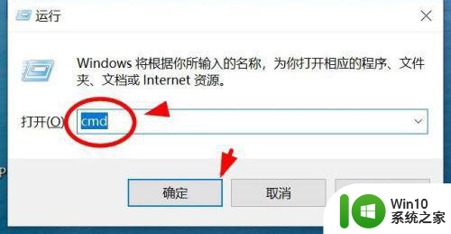 简单关闭win10自动关机功能的方法 如何禁用Win10自动关机功能