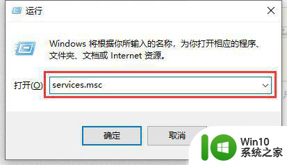 win10脱机状态怎么解除 如何退出win10脱机状态