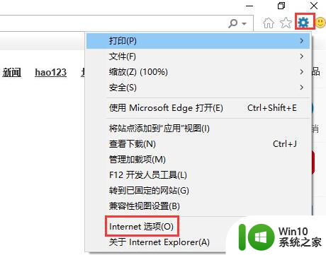 win10打开系统缓存文件的图文教程 win10系统缓存文件在哪里打开详细步骤