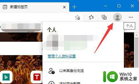 win10登录不了账户的解决方法 Windows10登录不了账户的原因和解决方法