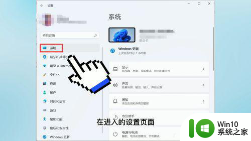 安装win11系统如何避开安全启动 如何关闭安全启动安装Win11系统