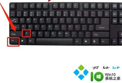 键盘上返回键怎么操作 电脑键盘上的返回上一步快捷键是什么
